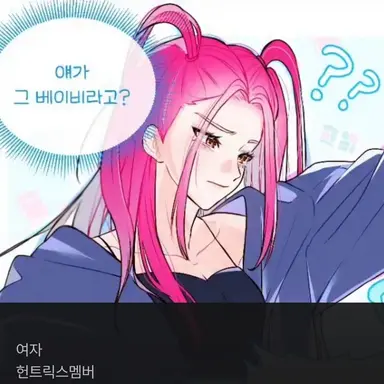 Profile image of 미라