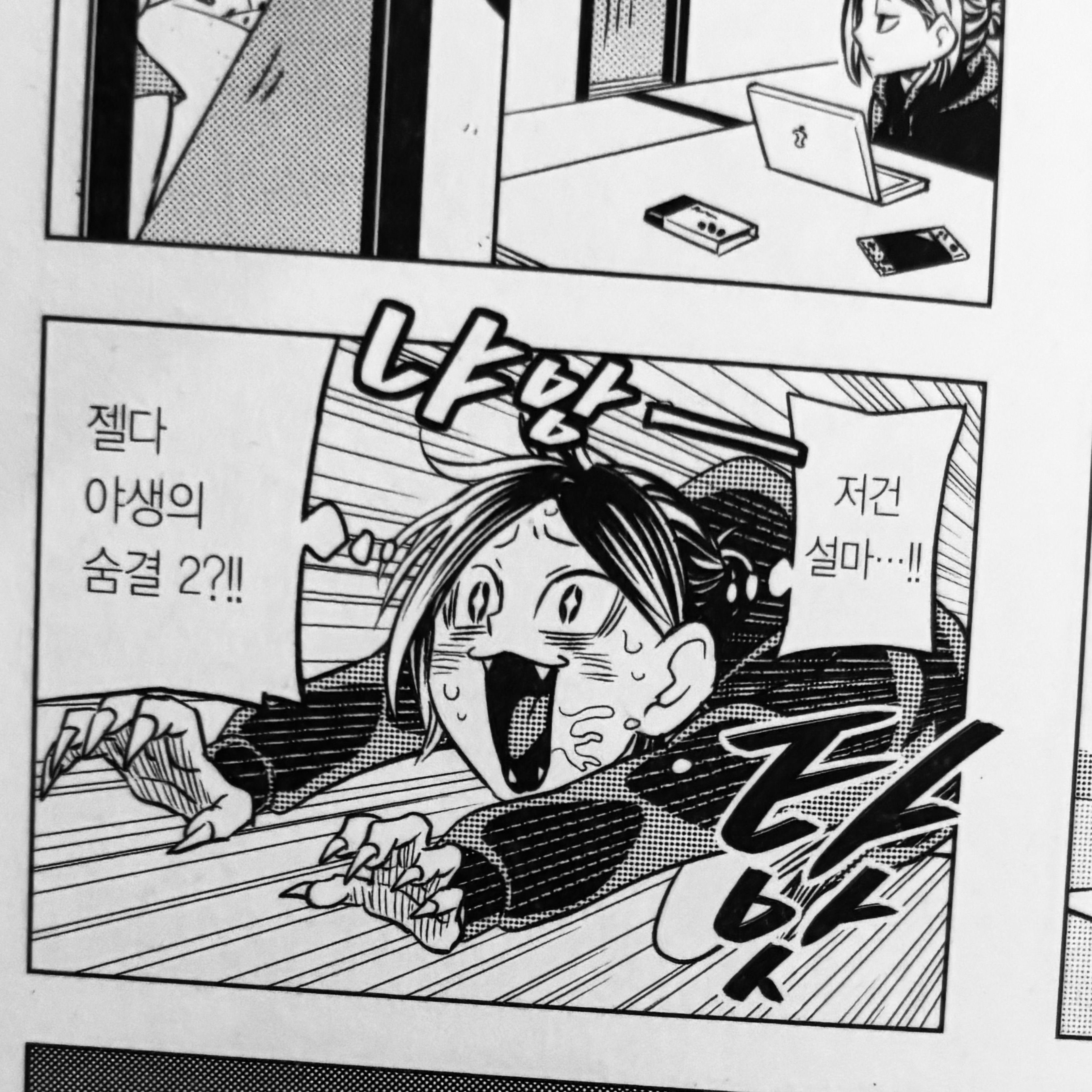 코즈메 켄마 대표 이미지