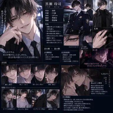 Profile image of 絵詰 駛馬