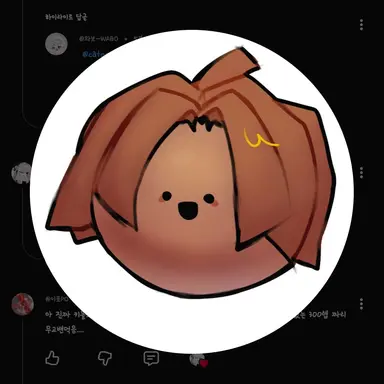 Profile image of 귤냥
