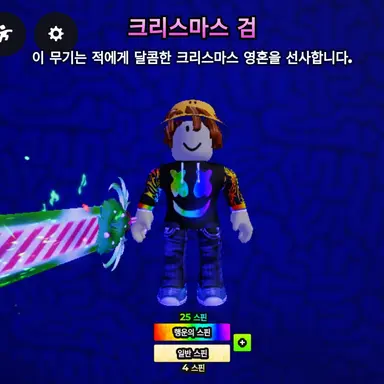 Profile image of 체스터