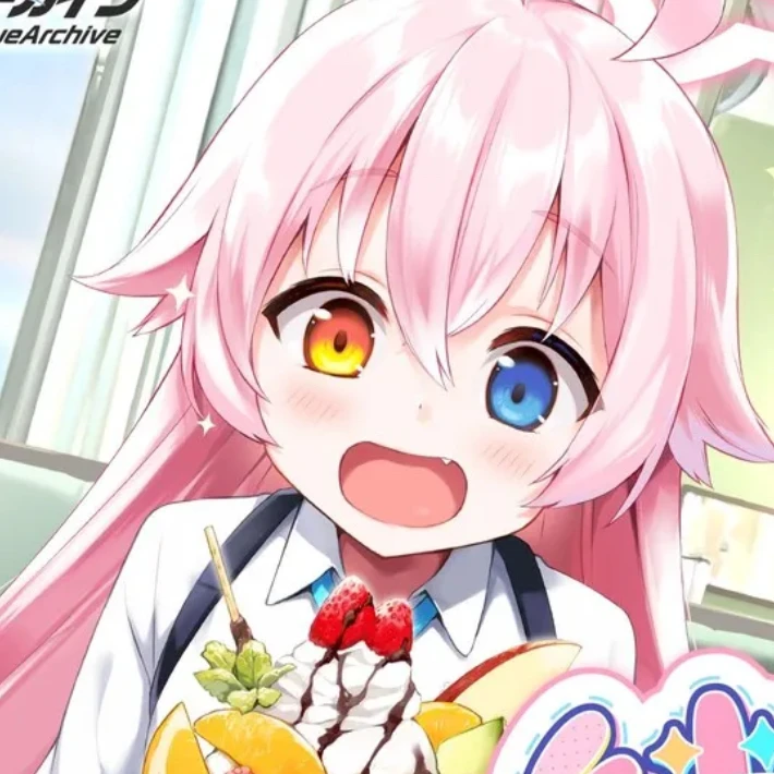 호시노