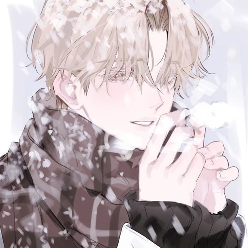 연시온