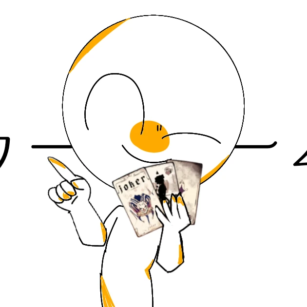 太陽