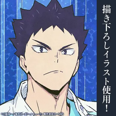 Profile image of 岩泉一