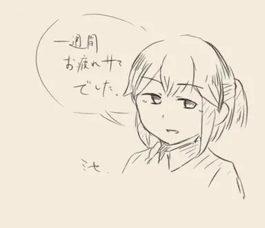 Profile image of 三瀬さん