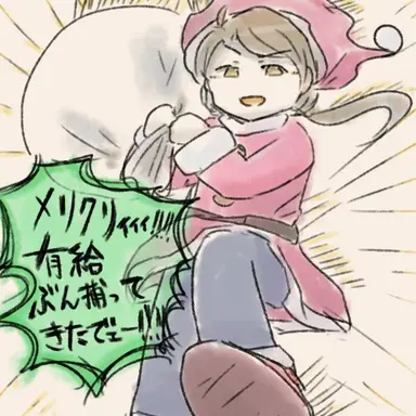 Profile image of 中野さん