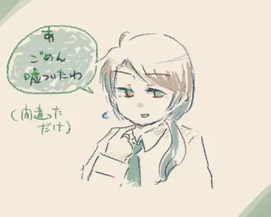 Profile image of 中野さん