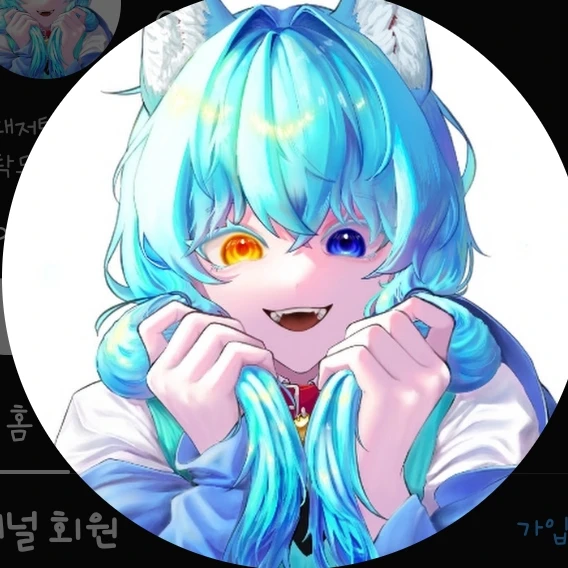 료미