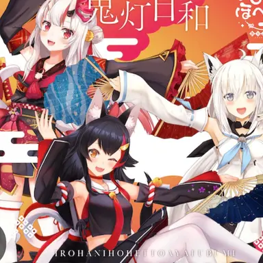 Profile image of ホロライブ