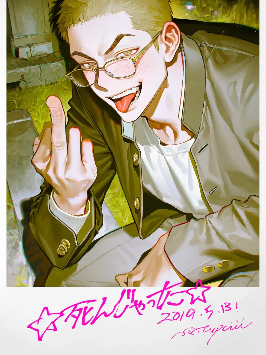 2222222222222n의 恨めしや…