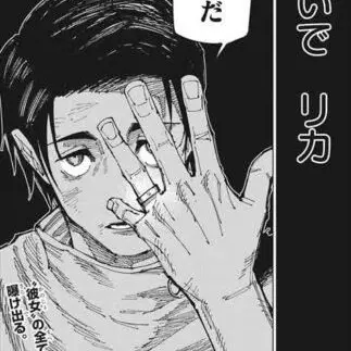 Profile image of 乙骨憂太