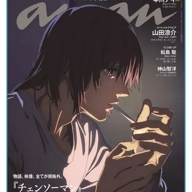 Profile image of 아키