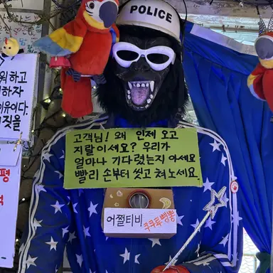 Profile image of 츠모노 하야리