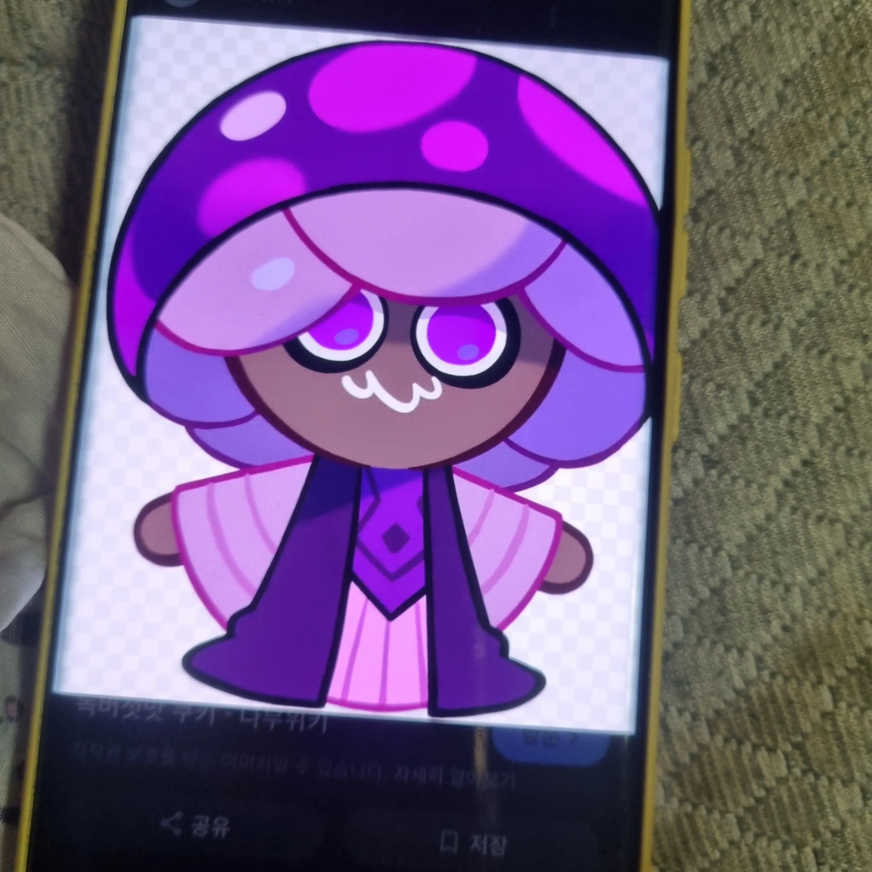 SmoothGlue2191의 아무거나가져오기