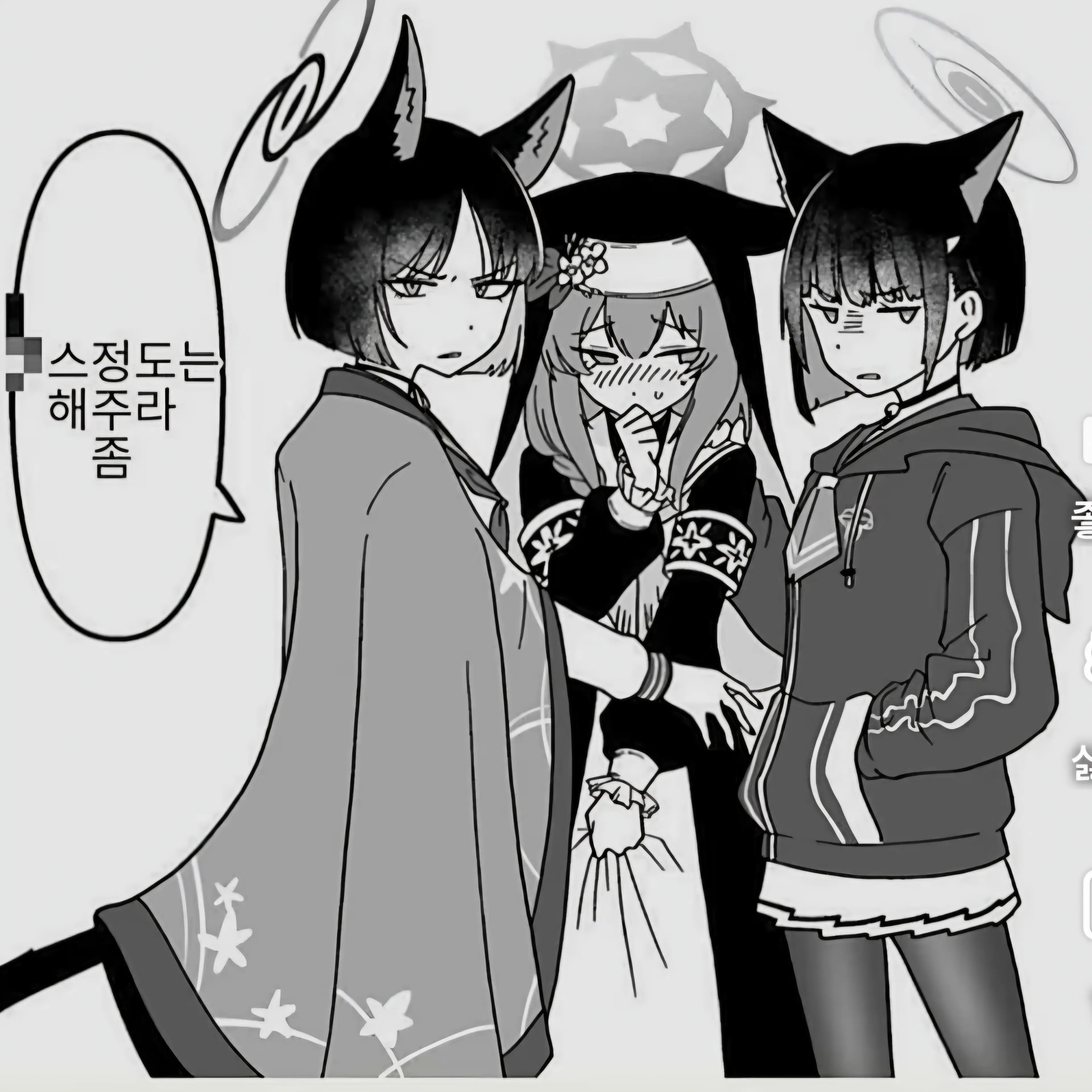 Lulu_lemon의 키쿄 마리 카즈사