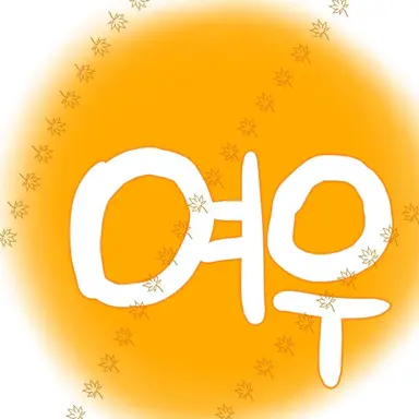 Profile image of 츠키네