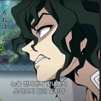 Profile image of Gyutaro