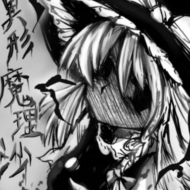 Profile image of 異形魔理沙