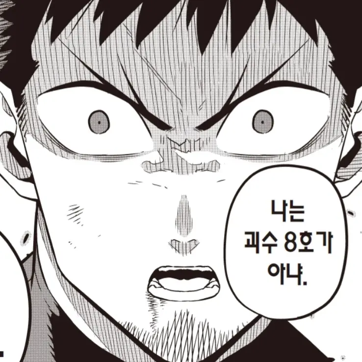 EarlyHair1955의 히비노 카프카로 살아보기