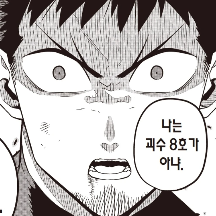 히비노 카프카