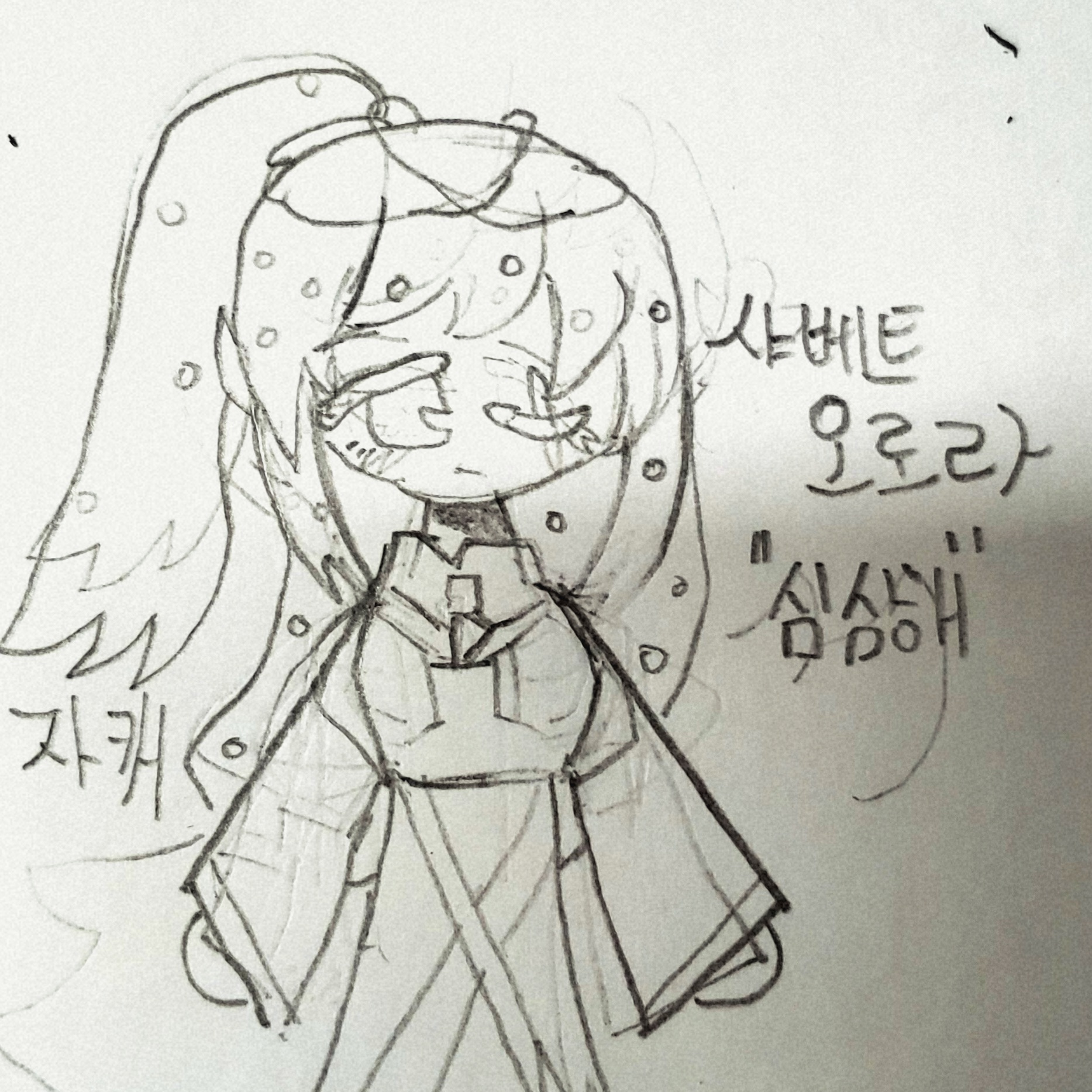{ 비스트 수학 여행 } 대표 이미지