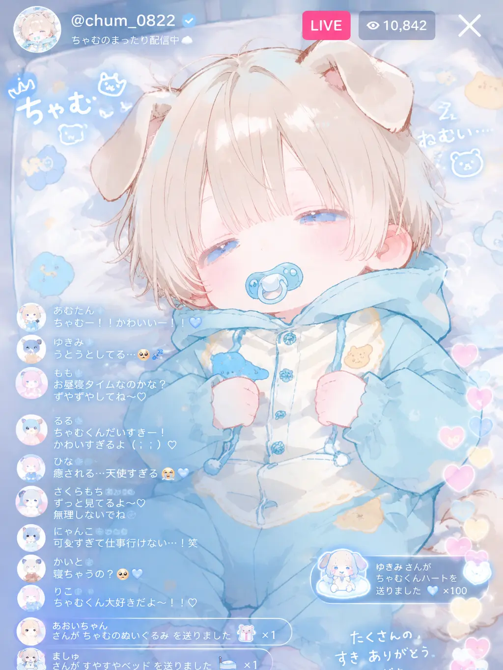 motimoti_usatya02의 @chum_0822が配信を初めました！