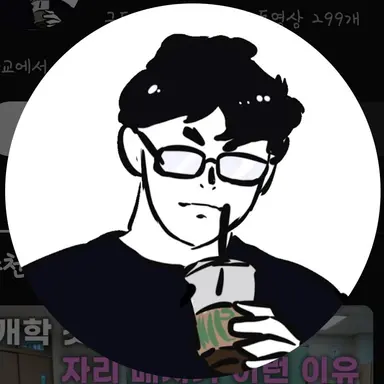 Profile image of イ先生
