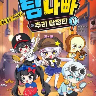 Profile image of 유기사
