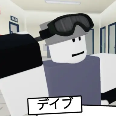 Profile image of デイブ