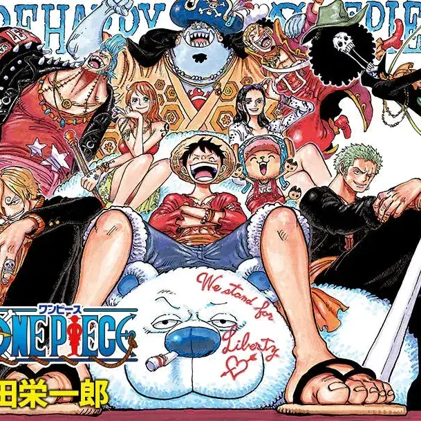 MurkyRoad3582의 밀짚모자일당에 들어간 당신