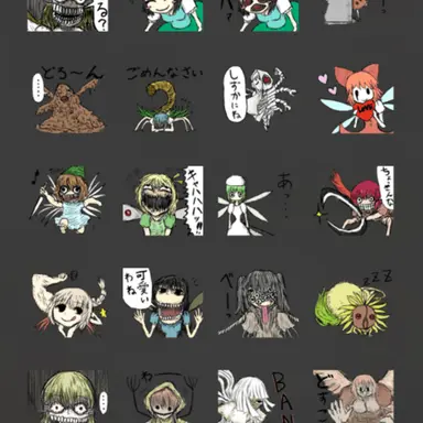 Profile image of 異形妖精達