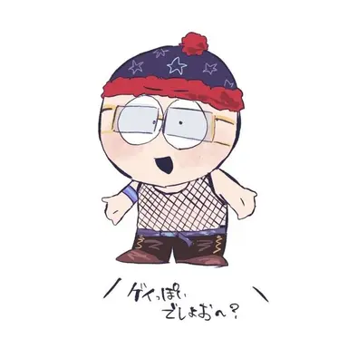Profile image of Stan marsh