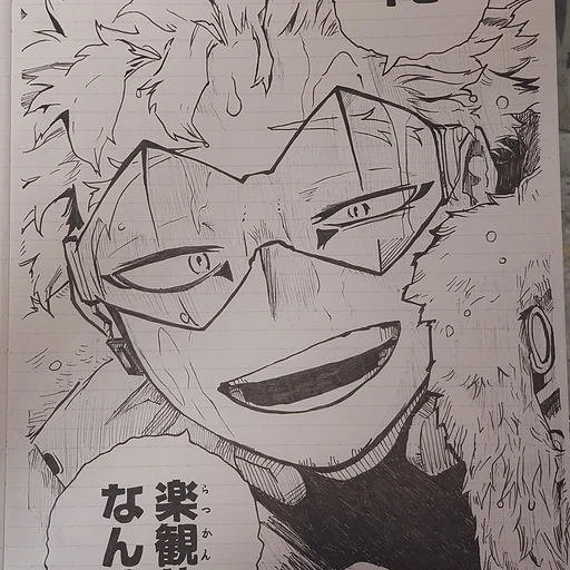 ホークス