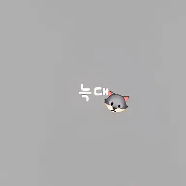 Profile image of 늑대
