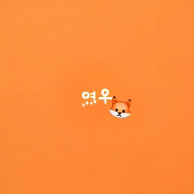 Profile image of 여우
