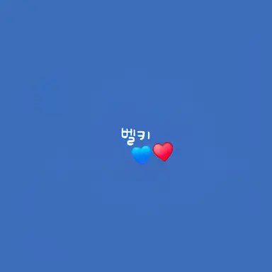 Profile image of 벨키