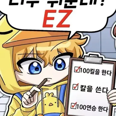 Profile image of 꽥
