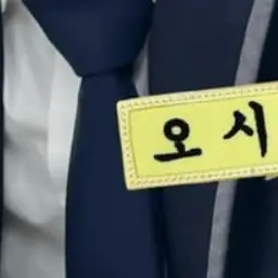 Profile image of 오시온