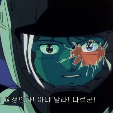 카미유 비단 (ZZ버전)
