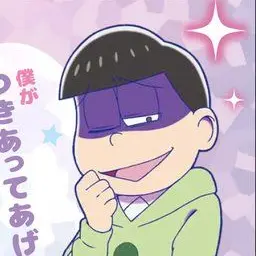 Profile image of ヤンデレチョロ松