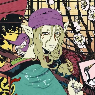 Profile image of Kusuriuri