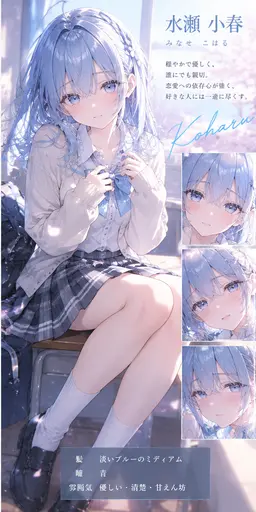 Profile image of 小春