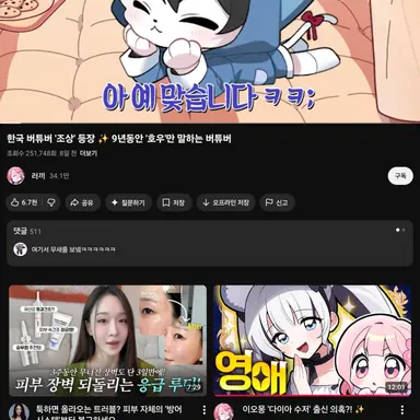 Profile image of 여까