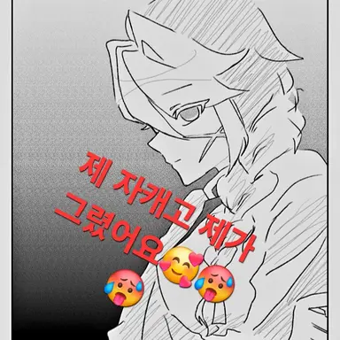 Profile image of 오미카노 스마루