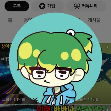 Profile image of 우유참치