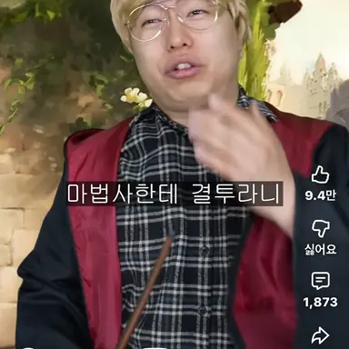 Profile image of 서울대마법사