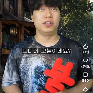 Profile image of 솧툌춋