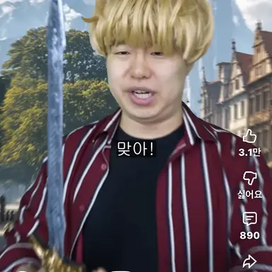 Profile image of 마검사랑