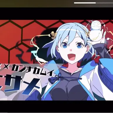 Profile image of Hisame
